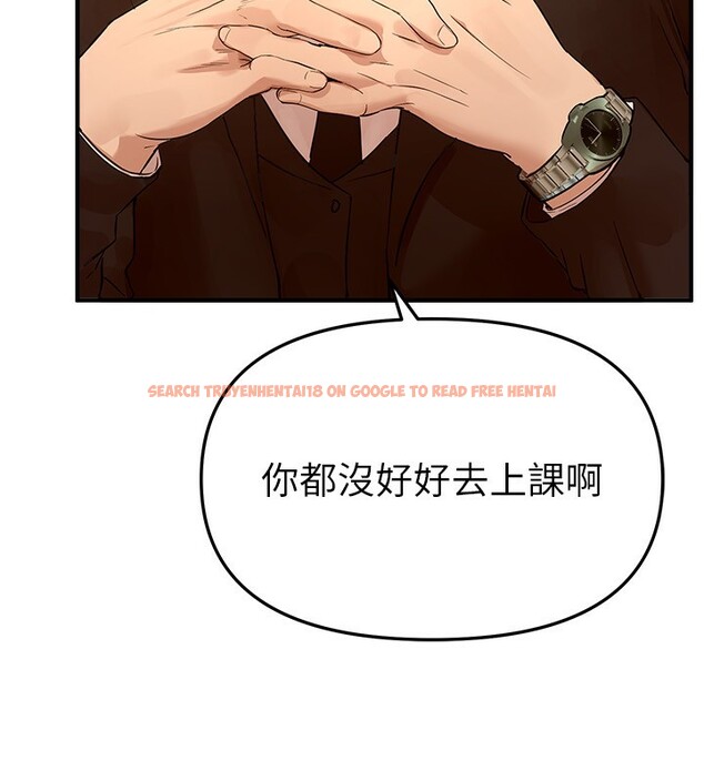 查看漫画Beautiful Days - 第42話-品嚐女秘書的小穴 - sayhentaiz.net中的3557628图片