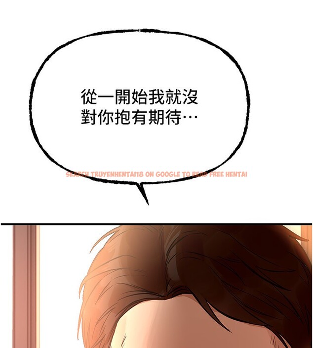 查看漫画Beautiful Days - 第42話-品嚐女秘書的小穴 - sayhentaiz.net中的3557629图片