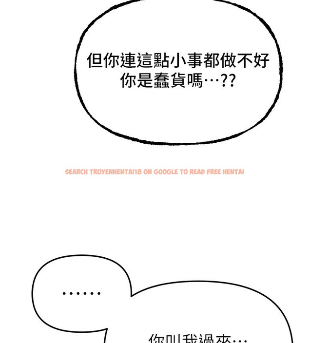 查看漫画Beautiful Days - 第42話-品嚐女秘書的小穴 - sayhentaiz.net中的3557631图片