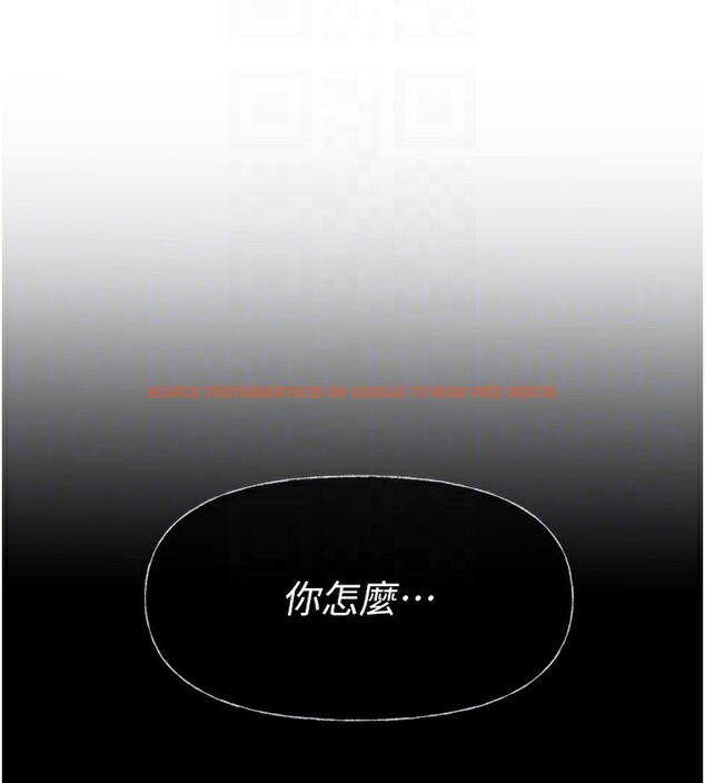 查看漫画Beautiful Days - 第42話-品嚐女秘書的小穴 - sayhentaiz.net中的3557641图片