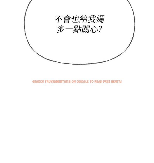 查看漫画Beautiful Days - 第42話-品嚐女秘書的小穴 - sayhentaiz.net中的3557645图片