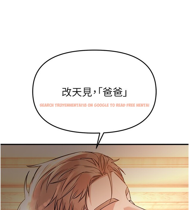 查看漫画Beautiful Days - 第42話-品嚐女秘書的小穴 - sayhentaiz.net中的3557646图片