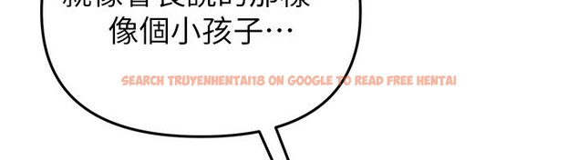 查看漫画Beautiful Days - 第42話-品嚐女秘書的小穴 - sayhentaiz.net中的3557651图片