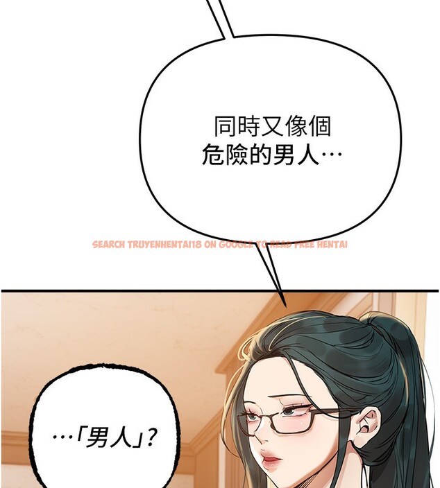 查看漫画Beautiful Days - 第42話-品嚐女秘書的小穴 - sayhentaiz.net中的3557652图片