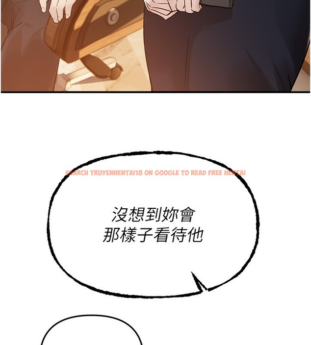 查看漫画Beautiful Days - 第42話-品嚐女秘書的小穴 - sayhentaiz.net中的3557654图片