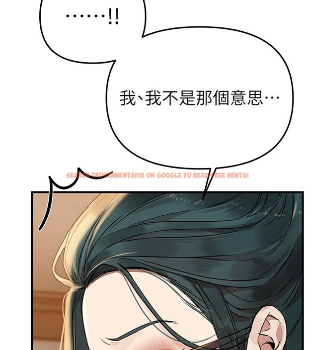 查看漫画Beautiful Days - 第42話-品嚐女秘書的小穴 - sayhentaiz.net中的3557655图片