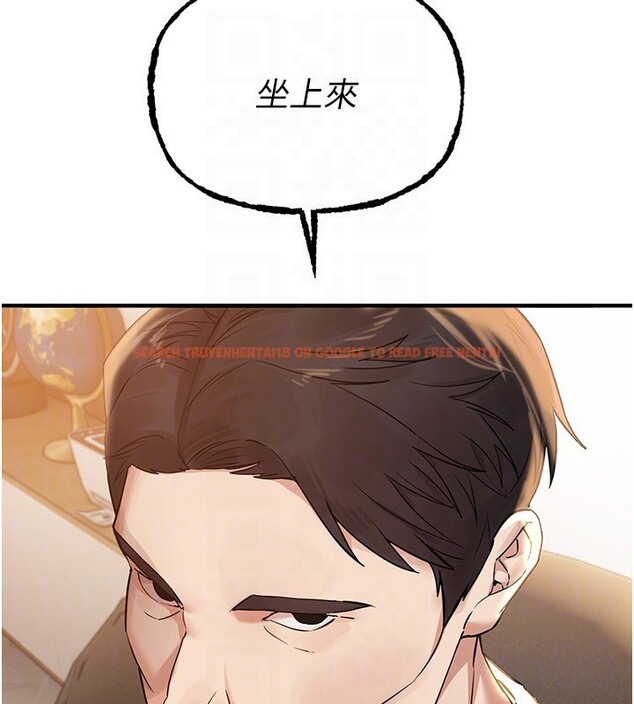 查看漫画Beautiful Days - 第42話-品嚐女秘書的小穴 - sayhentaiz.net中的3557658图片