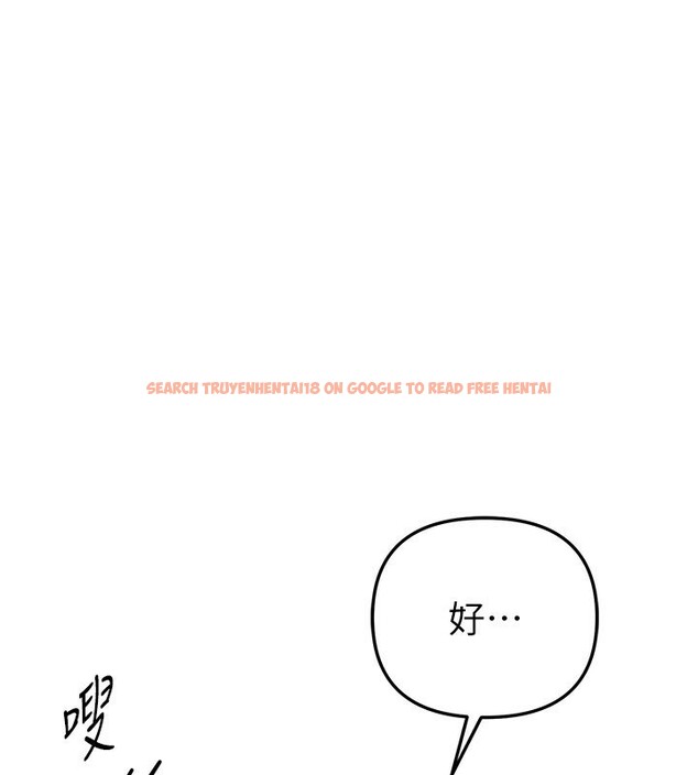 查看漫画Beautiful Days - 第42話-品嚐女秘書的小穴 - sayhentaiz.net中的3557662图片