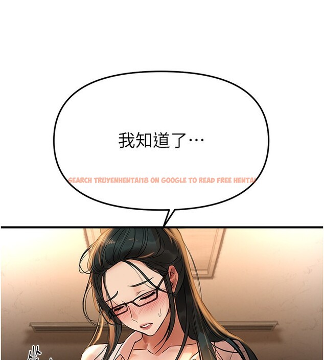 查看漫画Beautiful Days - 第42話-品嚐女秘書的小穴 - sayhentaiz.net中的3557665图片