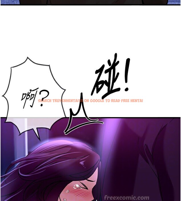 查看漫画Beautiful Days - 第42話-品嚐女秘書的小穴 - sayhentaiz.net中的3557681图片