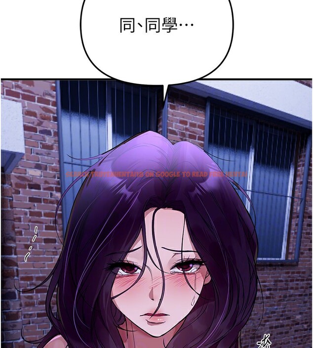 查看漫画Beautiful Days - 第42話-品嚐女秘書的小穴 - sayhentaiz.net中的3557689图片