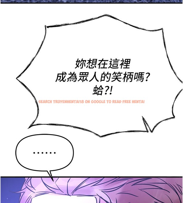 查看漫画Beautiful Days - 第42話-品嚐女秘書的小穴 - sayhentaiz.net中的3557693图片