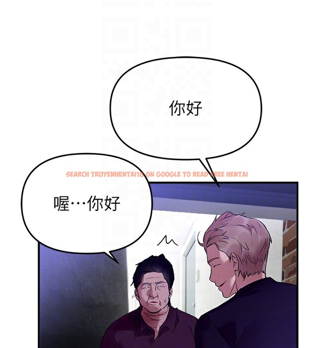 查看漫画Beautiful Days - 第42話-品嚐女秘書的小穴 - sayhentaiz.net中的3557699图片
