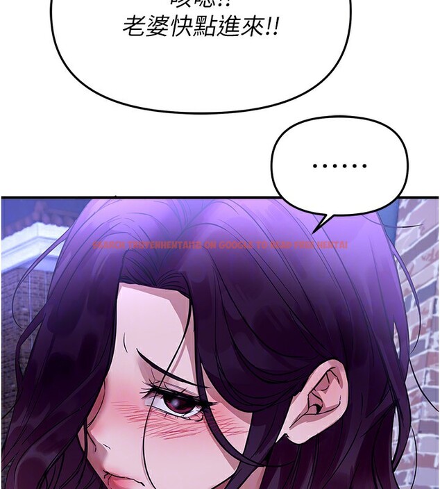 查看漫画Beautiful Days - 第42話-品嚐女秘書的小穴 - sayhentaiz.net中的3557701图片