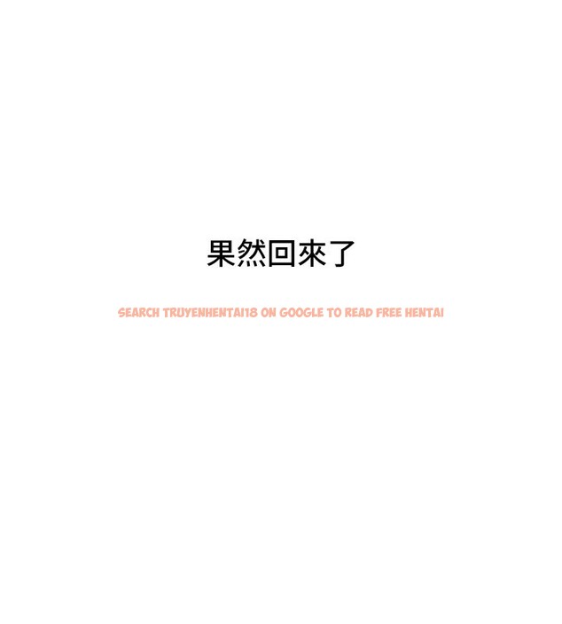查看漫画Beautiful Days - 第42話-品嚐女秘書的小穴 - sayhentaiz.net中的3557705图片