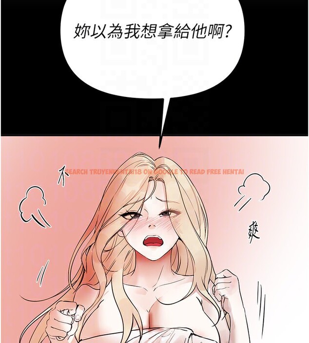 查看漫画Beautiful Days - 第42話-品嚐女秘書的小穴 - sayhentaiz.net中的3557721图片