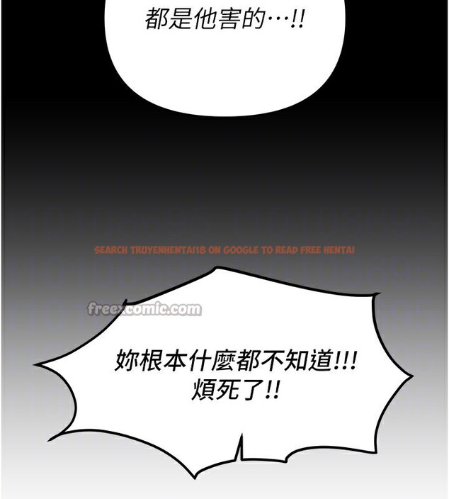 查看漫画Beautiful Days - 第42話-品嚐女秘書的小穴 - sayhentaiz.net中的3557723图片