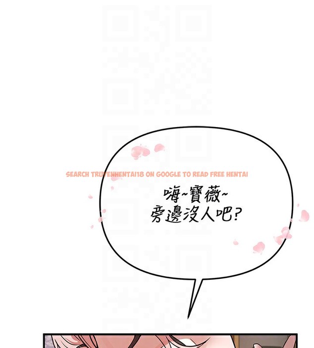 查看漫画Beautiful Days - 第42話-品嚐女秘書的小穴 - sayhentaiz.net中的3557727图片