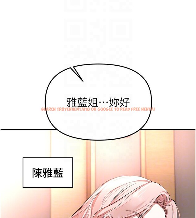 查看漫画Beautiful Days - 第42話-品嚐女秘書的小穴 - sayhentaiz.net中的3557729图片