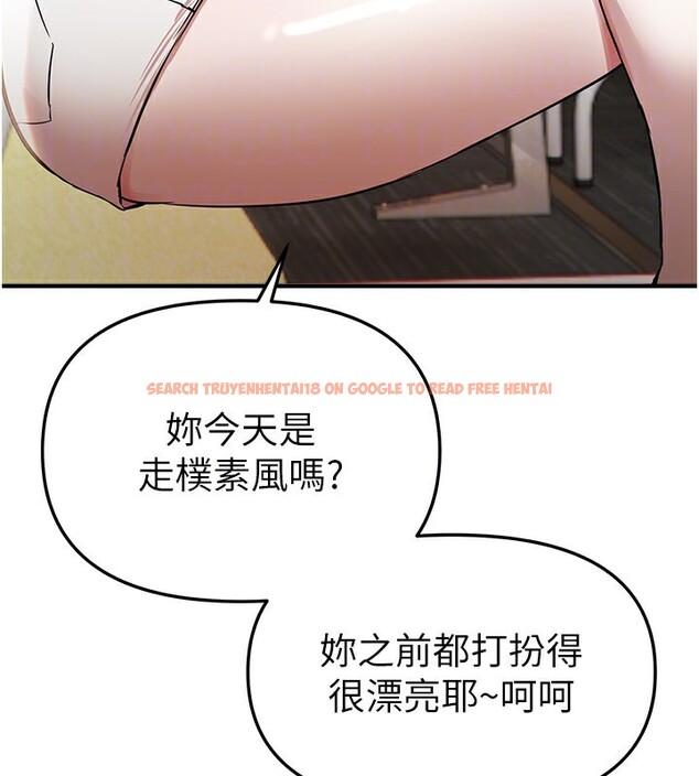 查看漫画Beautiful Days - 第42話-品嚐女秘書的小穴 - sayhentaiz.net中的3557731图片