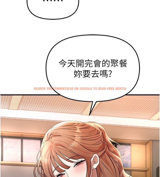 查看漫画Beautiful Days - 第42話-品嚐女秘書的小穴 - sayhentaiz.net中的3557733图片