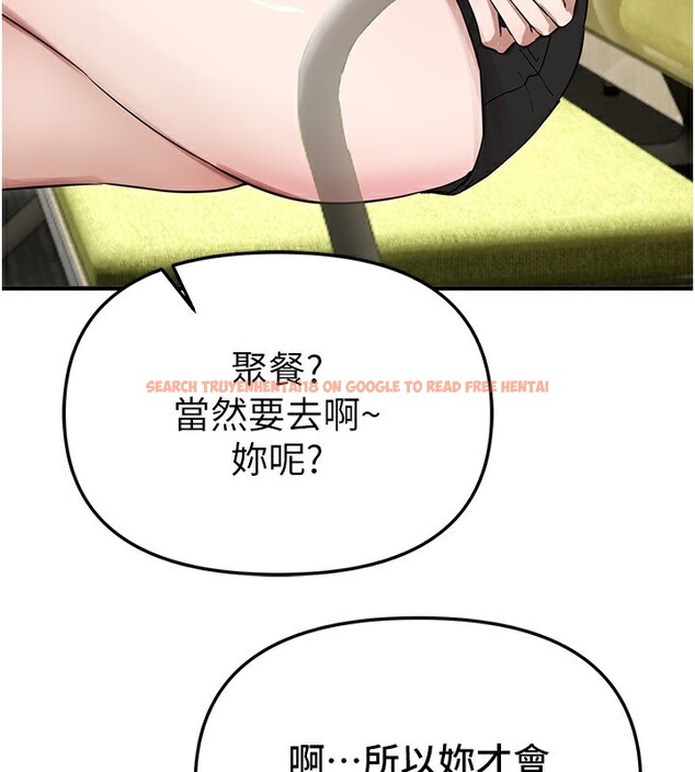 查看漫画Beautiful Days - 第42話-品嚐女秘書的小穴 - sayhentaiz.net中的3557735图片
