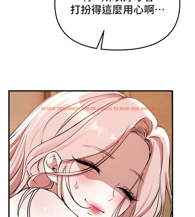 查看漫画Beautiful Days - 第42話-品嚐女秘書的小穴 - sayhentaiz.net中的3557736图片