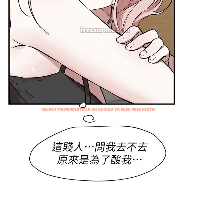 查看漫画Beautiful Days - 第42話-品嚐女秘書的小穴 - sayhentaiz.net中的3557737图片