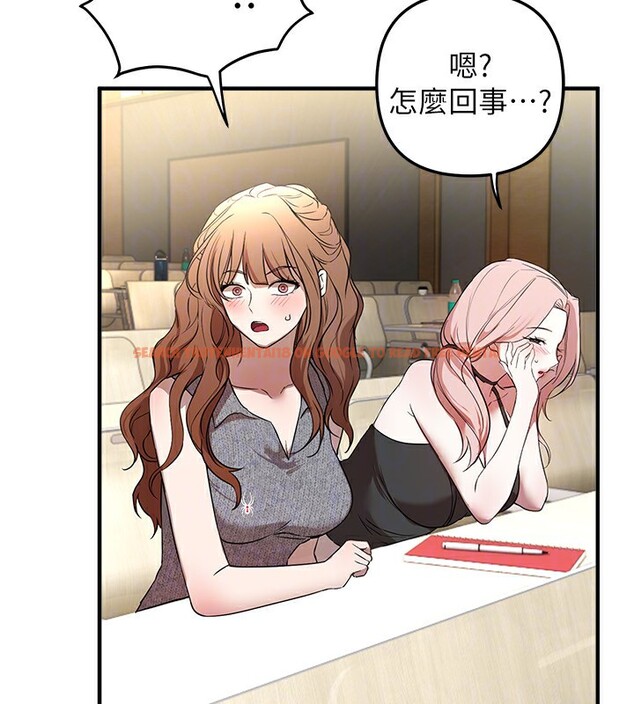 查看漫画Beautiful Days - 第42話-品嚐女秘書的小穴 - sayhentaiz.net中的3557743图片