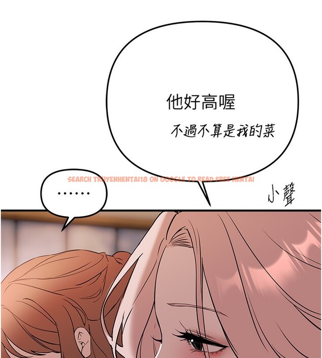 查看漫画Beautiful Days - 第42話-品嚐女秘書的小穴 - sayhentaiz.net中的3557749图片