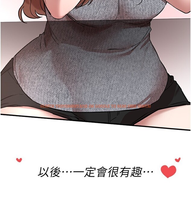 查看漫画Beautiful Days - 第42話-品嚐女秘書的小穴 - sayhentaiz.net中的3557754图片