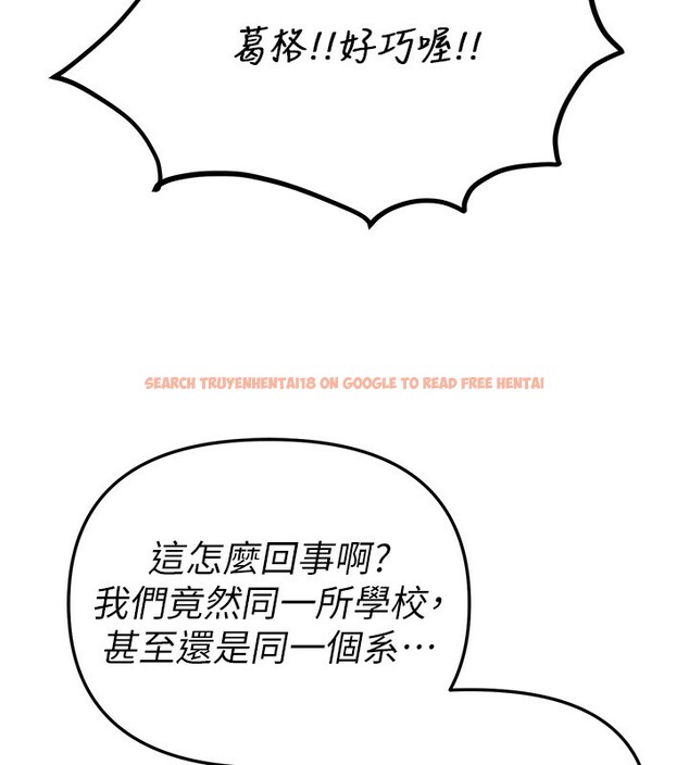 查看漫画Beautiful Days - 第43話-上到G奶女神 - sayhentaiz.net中的3585627图片