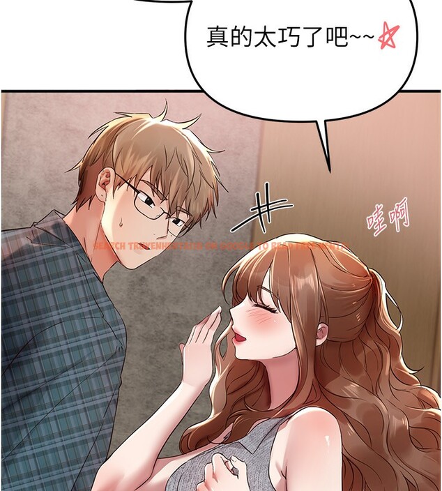 查看漫画Beautiful Days - 第43話-上到G奶女神 - sayhentaiz.net中的3585628图片
