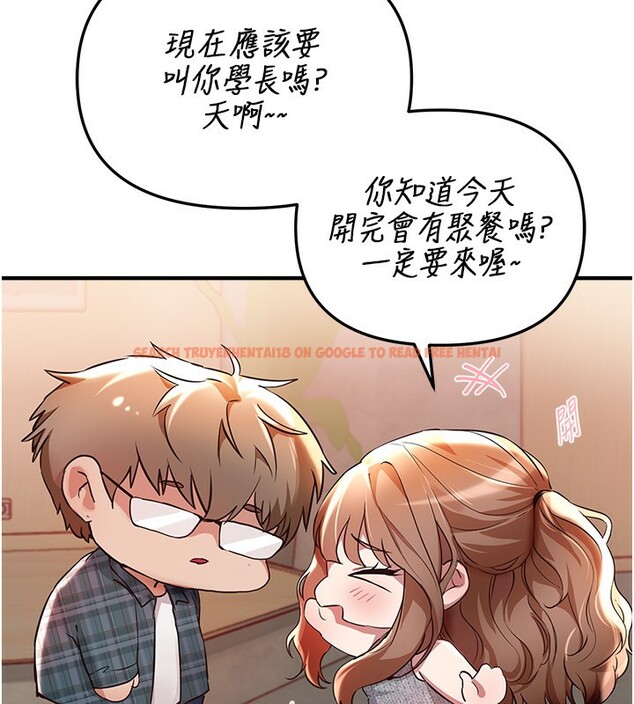 查看漫画Beautiful Days - 第43話-上到G奶女神 - sayhentaiz.net中的3585631图片