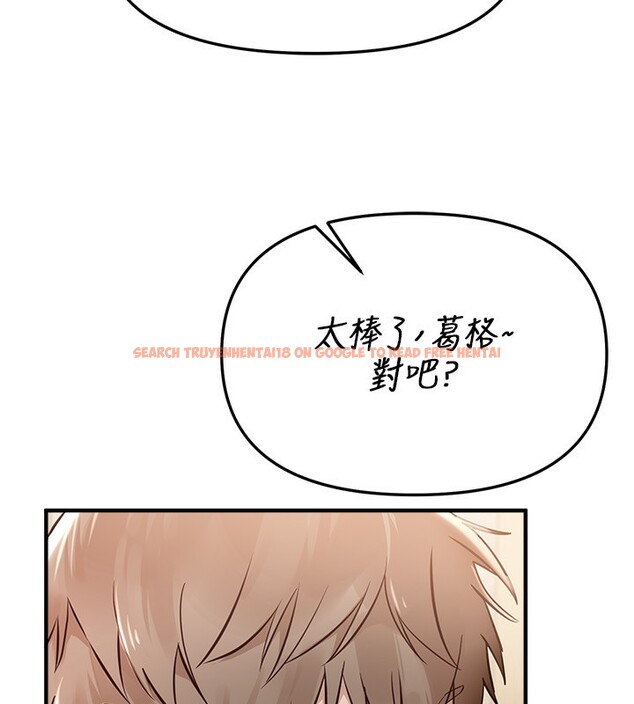 查看漫画Beautiful Days - 第43話-上到G奶女神 - sayhentaiz.net中的3585635图片