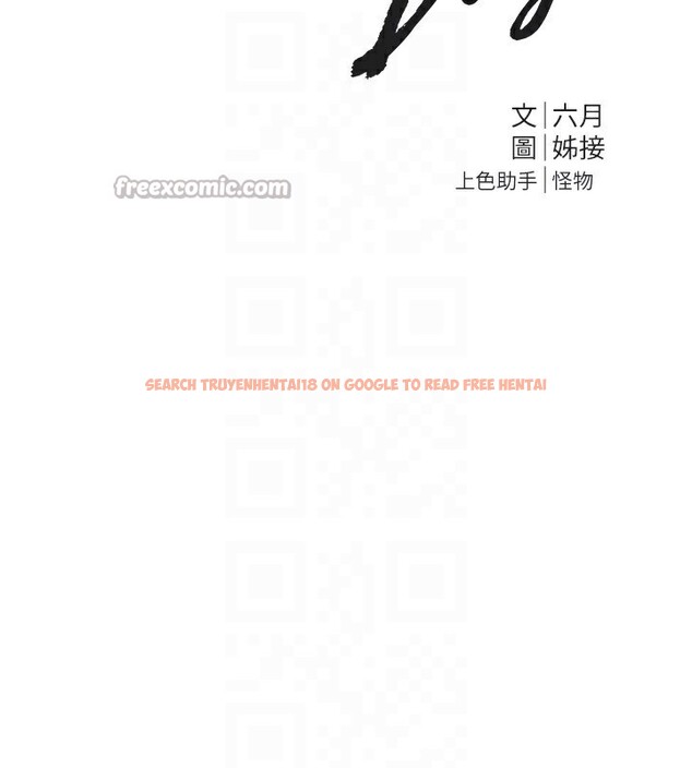 查看漫画Beautiful Days - 第43話-上到G奶女神 - sayhentaiz.net中的3585639图片