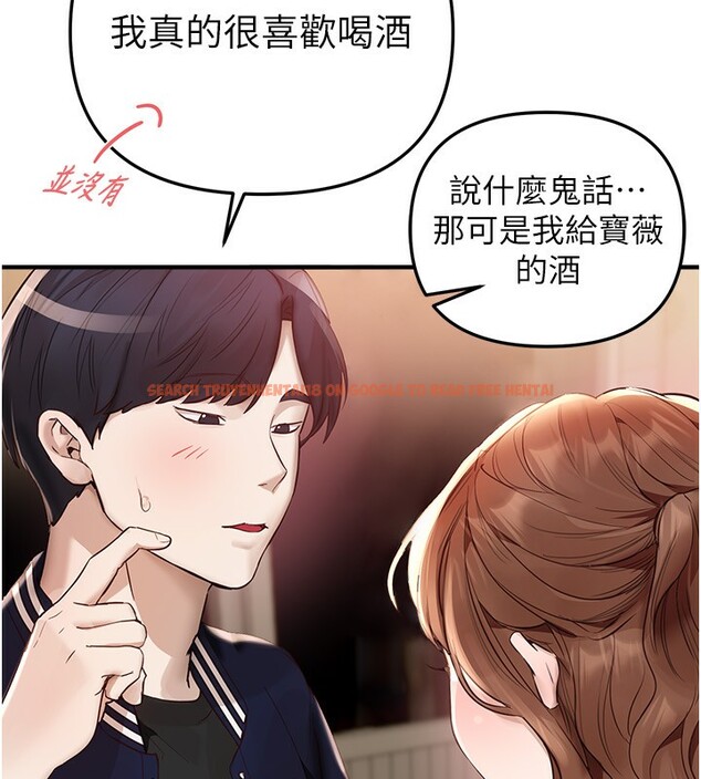 查看漫画Beautiful Days - 第43話-上到G奶女神 - sayhentaiz.net中的3585645图片