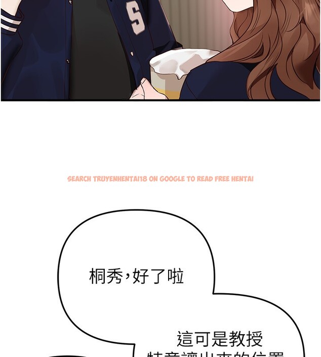 查看漫画Beautiful Days - 第43話-上到G奶女神 - sayhentaiz.net中的3585646图片