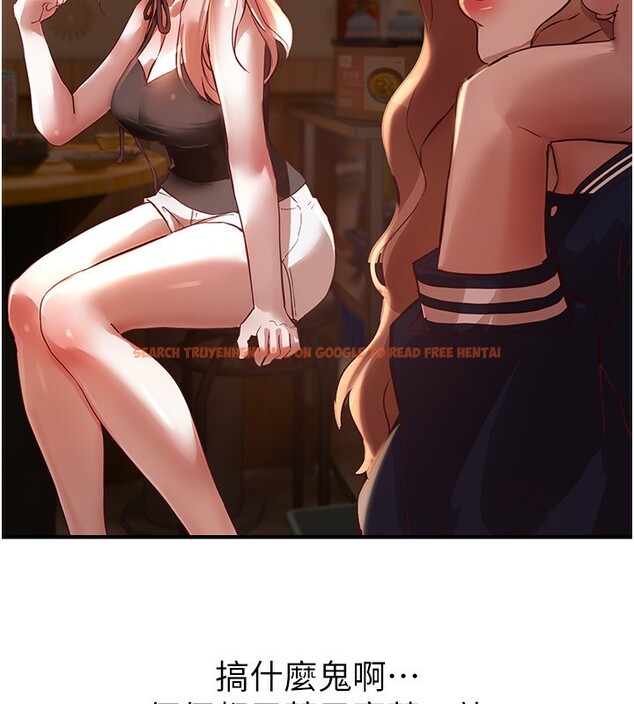 查看漫画Beautiful Days - 第43話-上到G奶女神 - sayhentaiz.net中的3585655图片