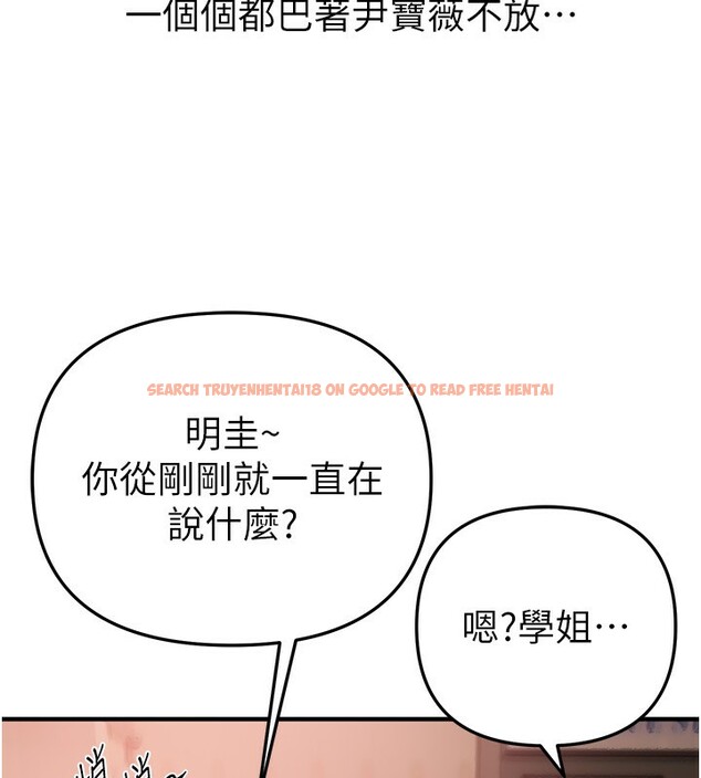 查看漫画Beautiful Days - 第43話-上到G奶女神 - sayhentaiz.net中的3585656图片
