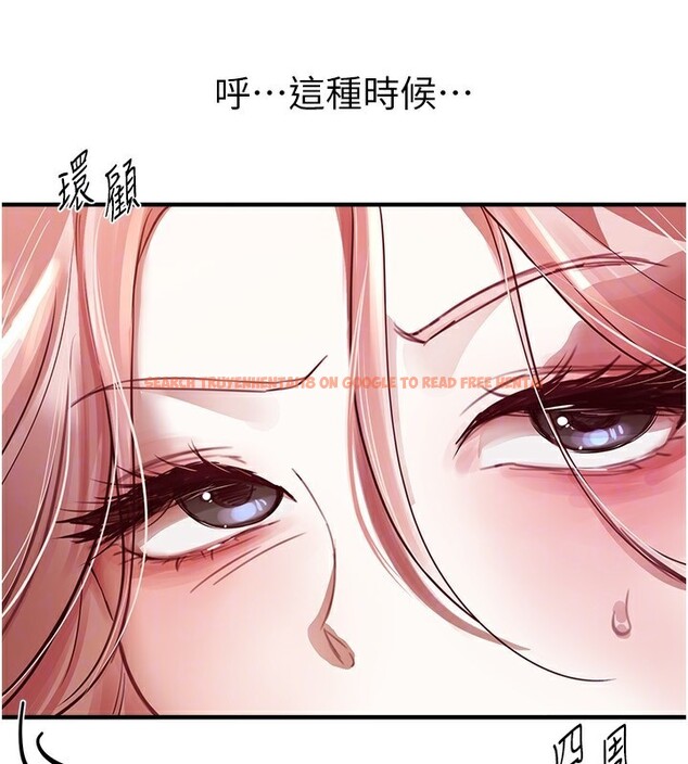 查看漫画Beautiful Days - 第43話-上到G奶女神 - sayhentaiz.net中的3585664图片