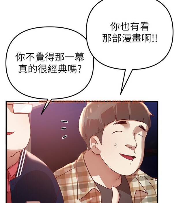 查看漫画Beautiful Days - 第43話-上到G奶女神 - sayhentaiz.net中的3585669图片