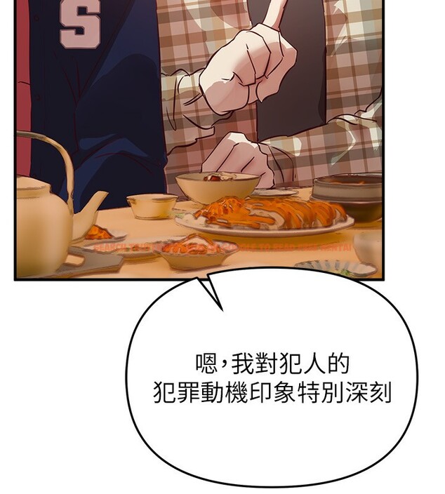 查看漫画Beautiful Days - 第43話-上到G奶女神 - sayhentaiz.net中的3585670图片