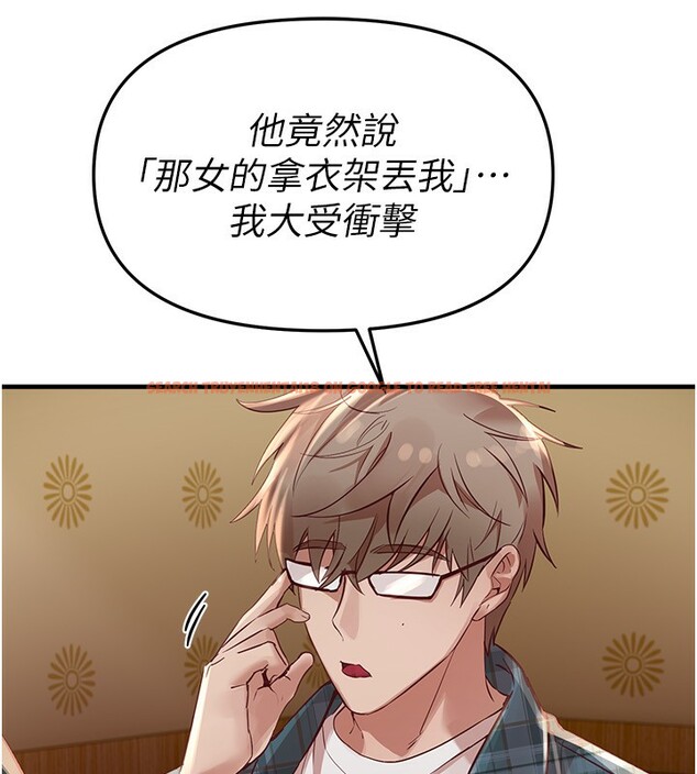 查看漫画Beautiful Days - 第43話-上到G奶女神 - sayhentaiz.net中的3585672图片