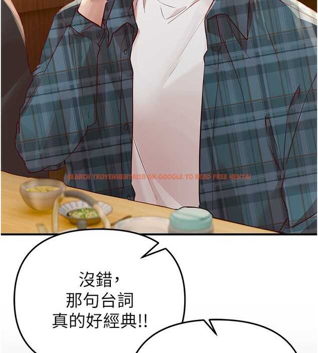 查看漫画Beautiful Days - 第43話-上到G奶女神 - sayhentaiz.net中的3585673图片