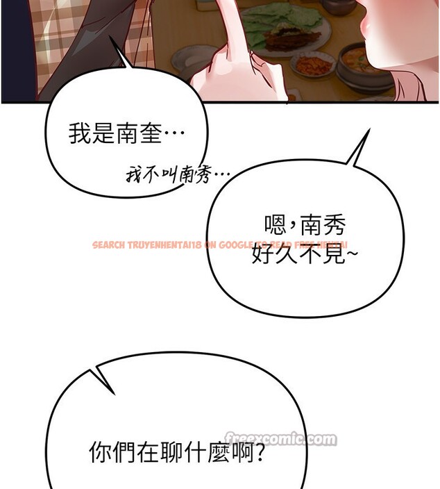 查看漫画Beautiful Days - 第43話-上到G奶女神 - sayhentaiz.net中的3585681图片
