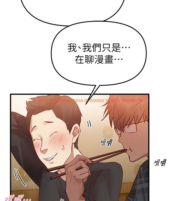 查看漫画Beautiful Days - 第43話-上到G奶女神 - sayhentaiz.net中的3585682图片