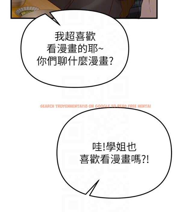 查看漫画Beautiful Days - 第43話-上到G奶女神 - sayhentaiz.net中的3585684图片