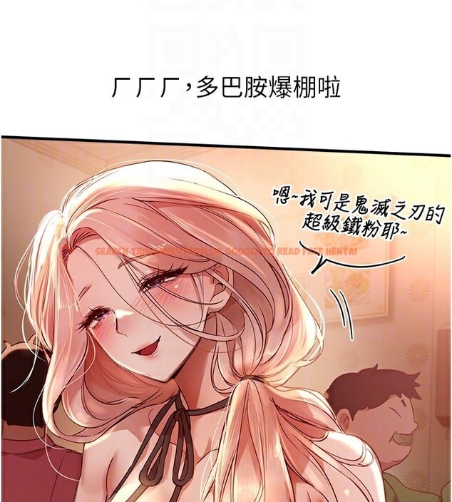 查看漫画Beautiful Days - 第43話-上到G奶女神 - sayhentaiz.net中的3585685图片