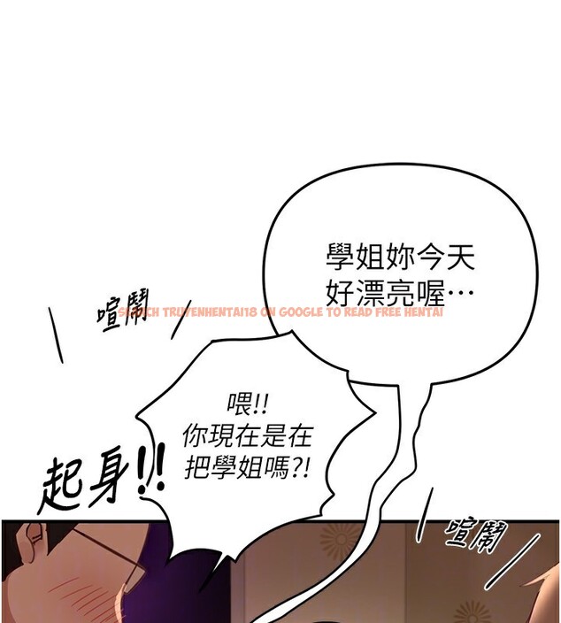 查看漫画Beautiful Days - 第43話-上到G奶女神 - sayhentaiz.net中的3585687图片